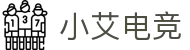 小艾电竞 - 你的智能电竞伙伴